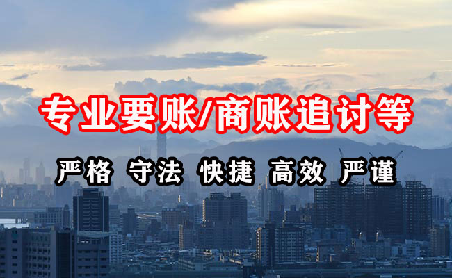 寿光追债公司